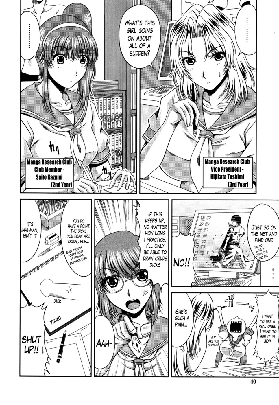 Hentai Manga Comic-Love Kachuu-Chapter 3-4-Manga Research Triangle-2